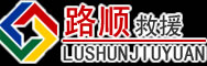 博湖道路救援