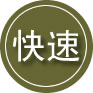 博湖24小时道路救援