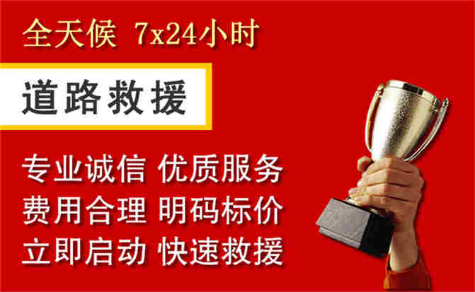 2026年秋季雨水偏多，博湖道路救援面临多重运营难题分析