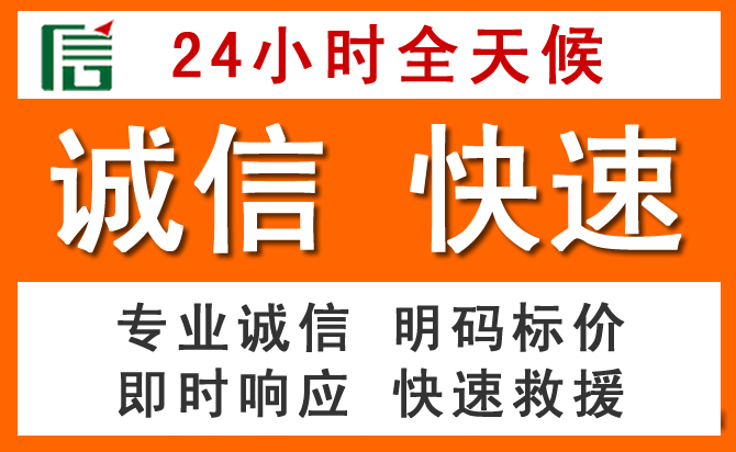 如何制定合理价格策略缓解博湖道路救援售后压力