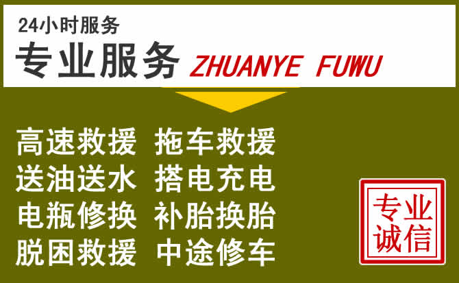 新能源汽车保有量攀升，博湖道路救援行业未来发展新趋势解析