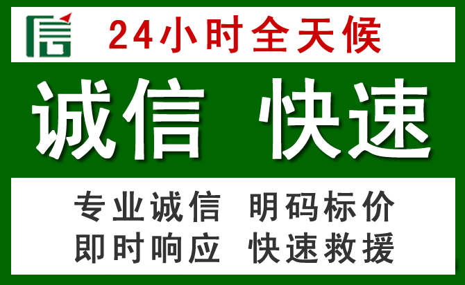 博湖汽车救援